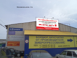 Ульяновск, изображение 12