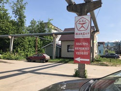 Великий Новгород, изображение 9